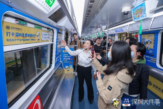 麻将胡了试玩深圳首趟“急救专列”发车！参