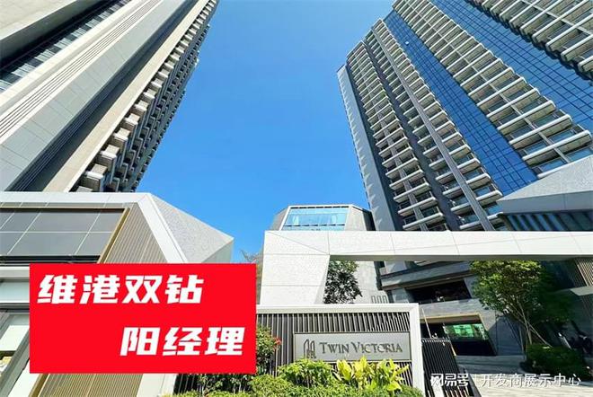 pg麻将胡了免费模拟器【维港双钻属于什么档次的品牌】_维港双